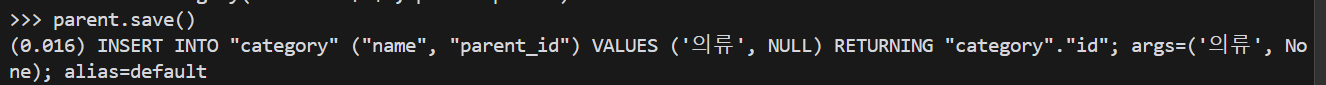 django-query-log